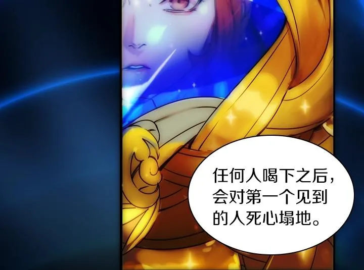 第1话 第5次重生 第82页