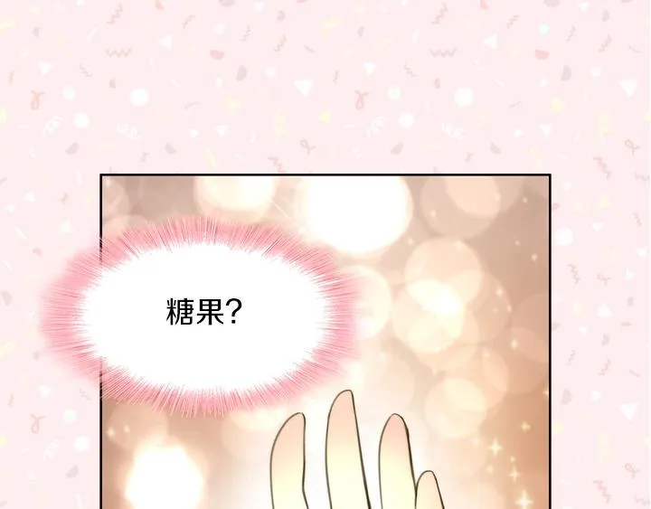 第1话 第5次重生 第85页