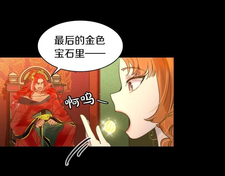 第1话 第5次重生 第87页