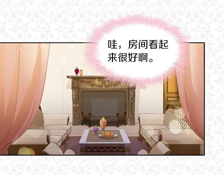 第1话 第5次重生 第111页