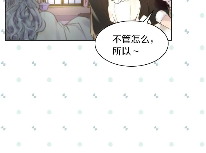 第1话 第5次重生 第114页