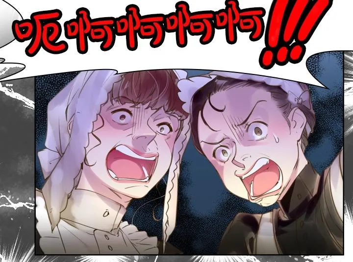 第1话 第5次重生 第118页