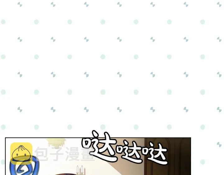 第1话 第5次重生 第119页