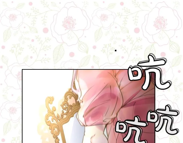 第1话 第5次重生 第123页