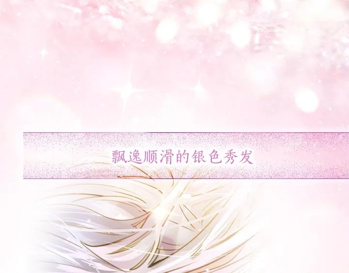 第1话 第5次重生 第125页