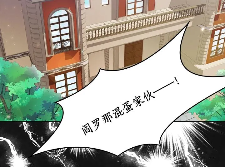 第1话 第5次重生 第132页