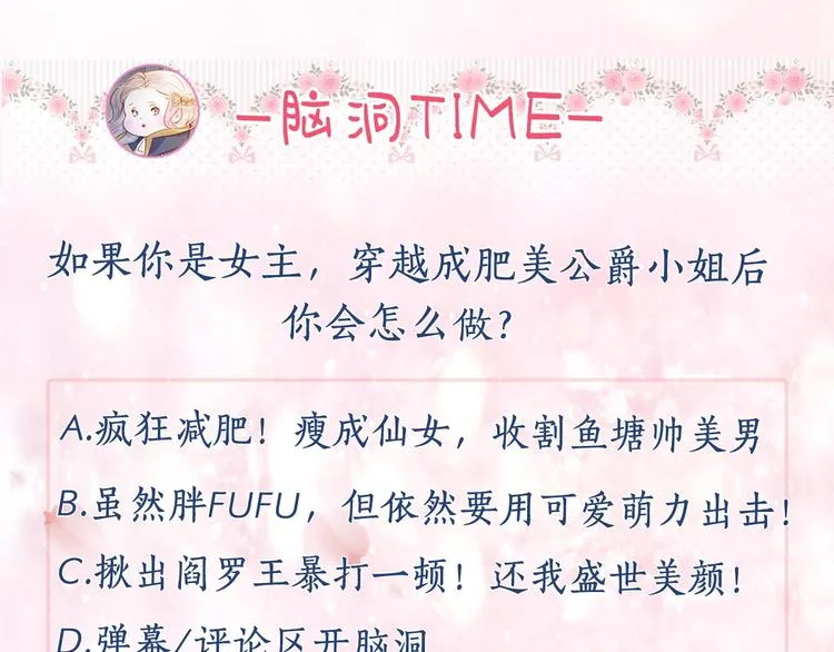 第1话 第5次重生 第134页