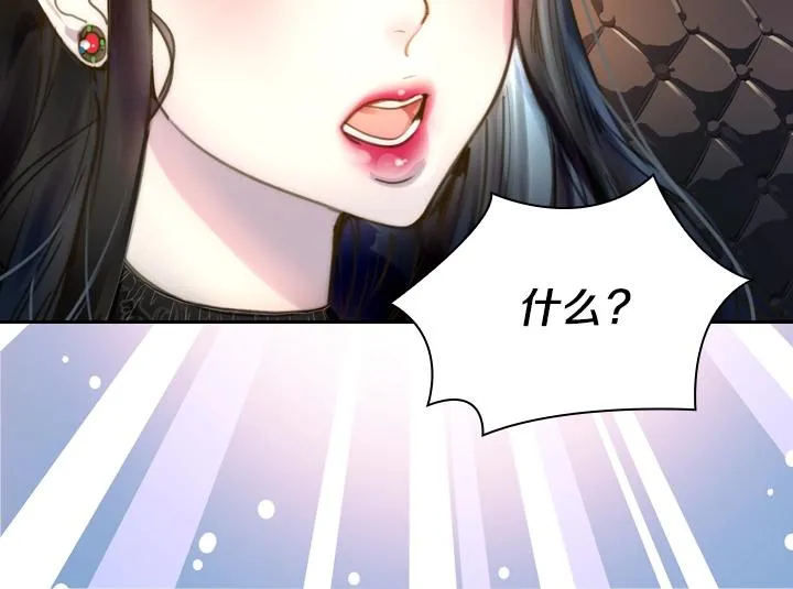 第2话 肥妞卢琪娜 第134页