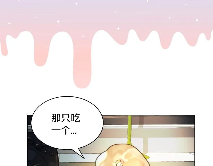 第2话 肥妞卢琪娜 第137页