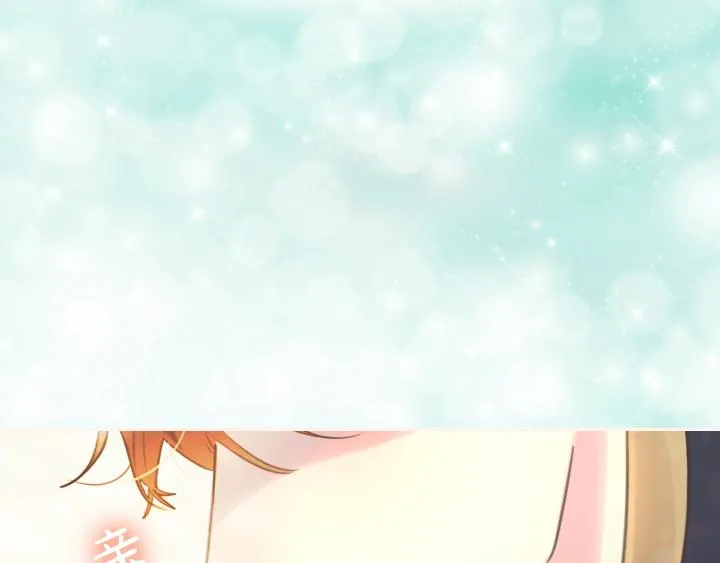 第3话 茶艺闺蜜 第59页