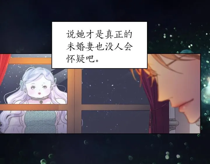 第3话 茶艺闺蜜 第101页
