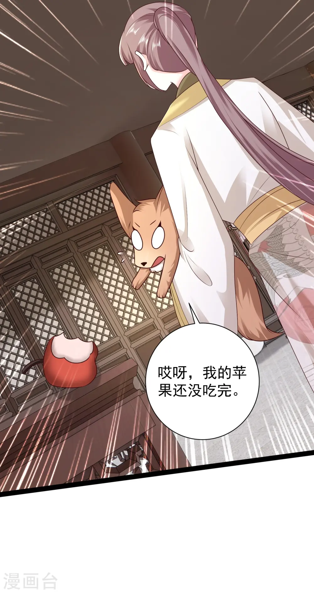第285话 我想到了！！！ 第28页