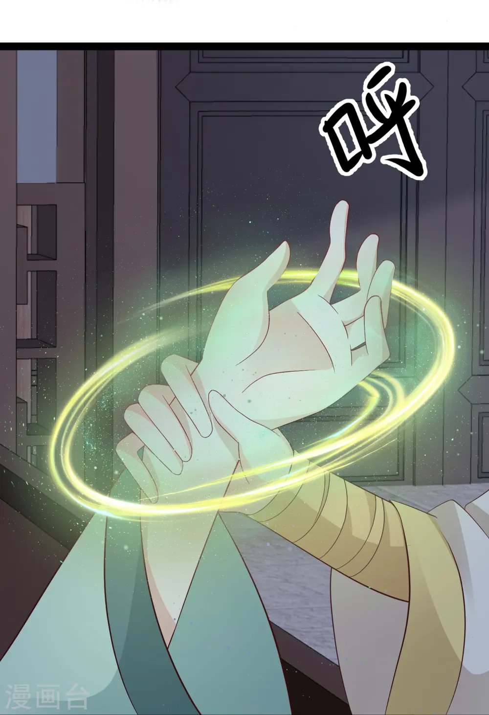 第279话 超群的医术！ 第27页