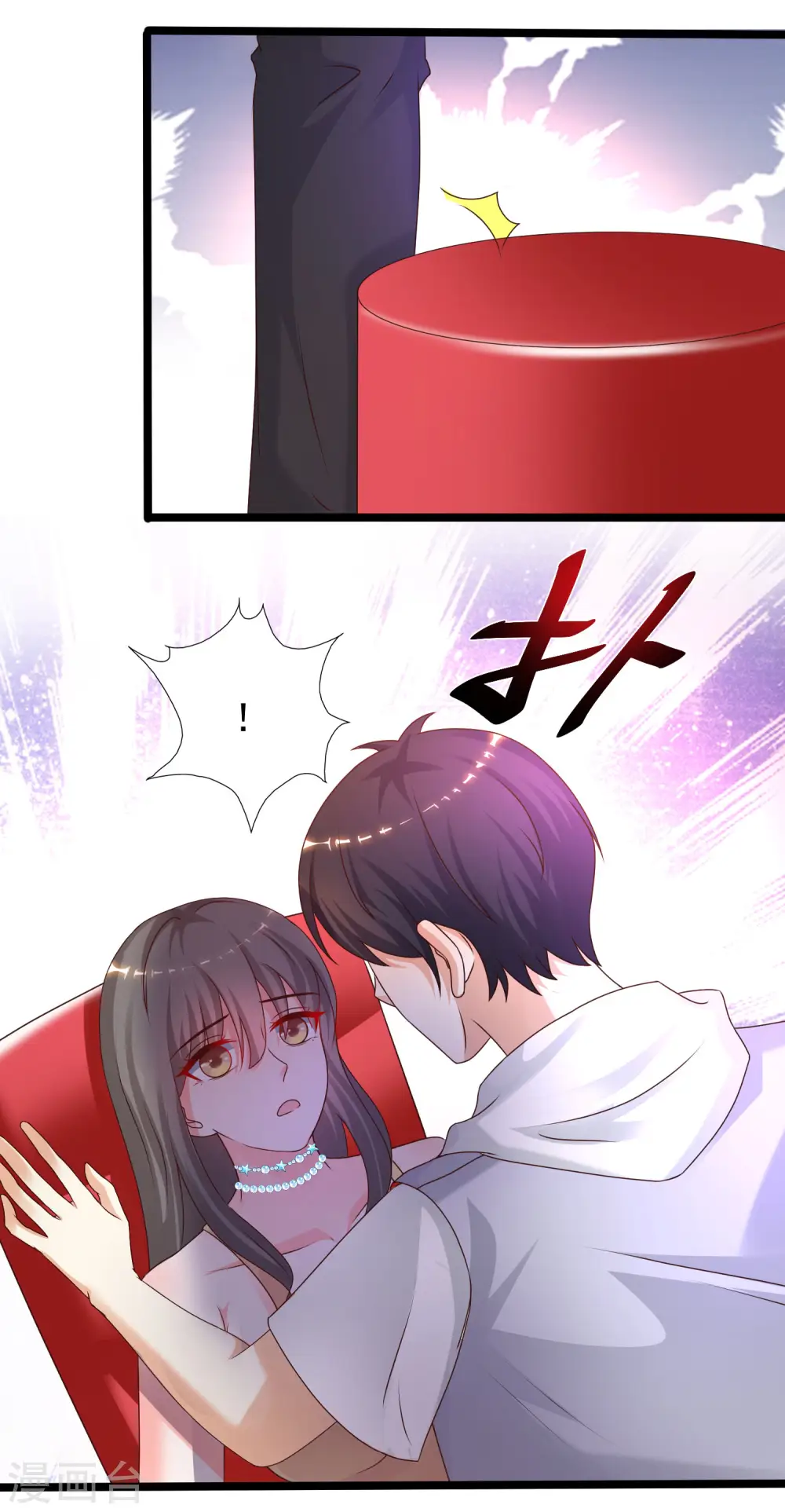 第227话 我大女儿的男票和我小女儿搞一起？？？ 第20页