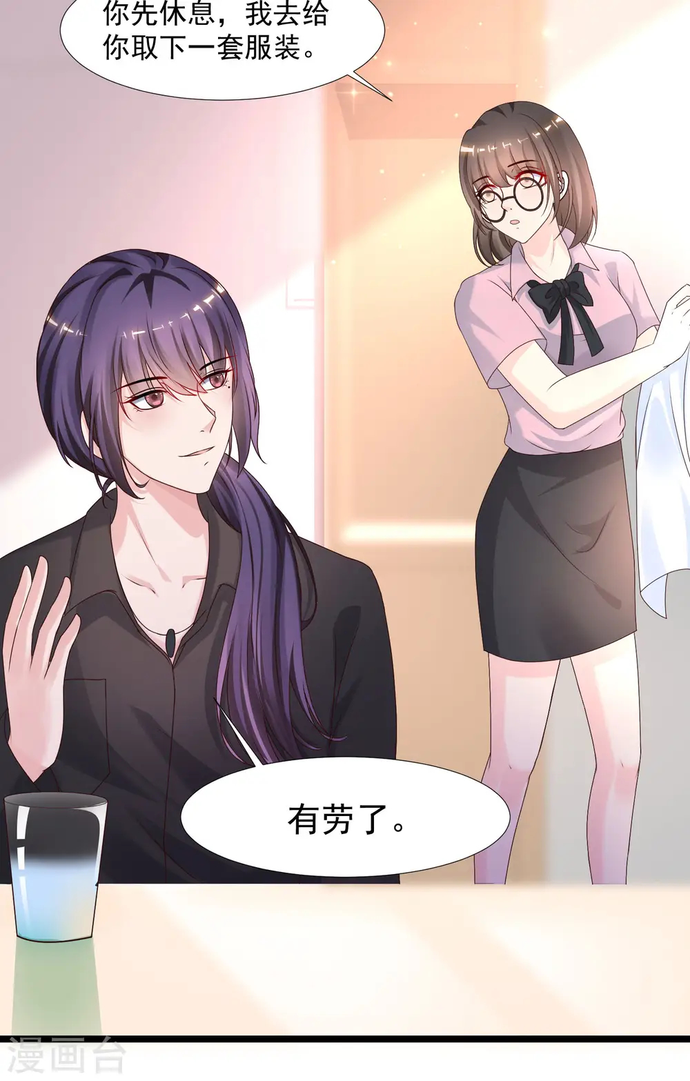 第226话 居然这么开放的么？？？ 第3页