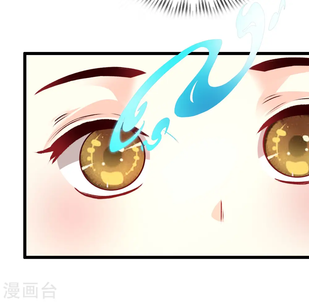 第215话 老女人看上了嫩花仙？？？ 第12页
