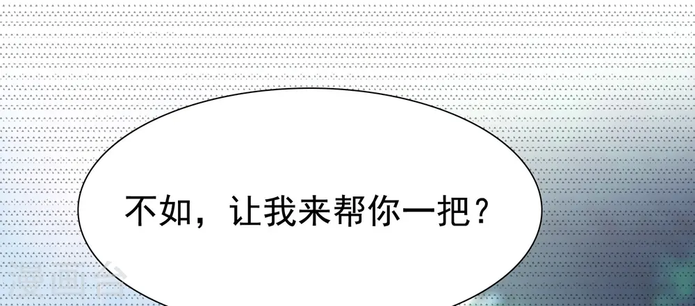 第185话 救人就是占便宜？？？ 第9页