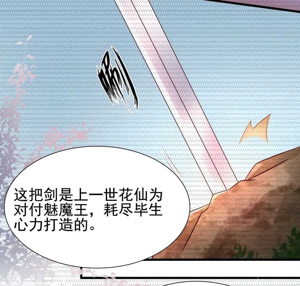 第185话 救人就是占便宜？？？ 第11页