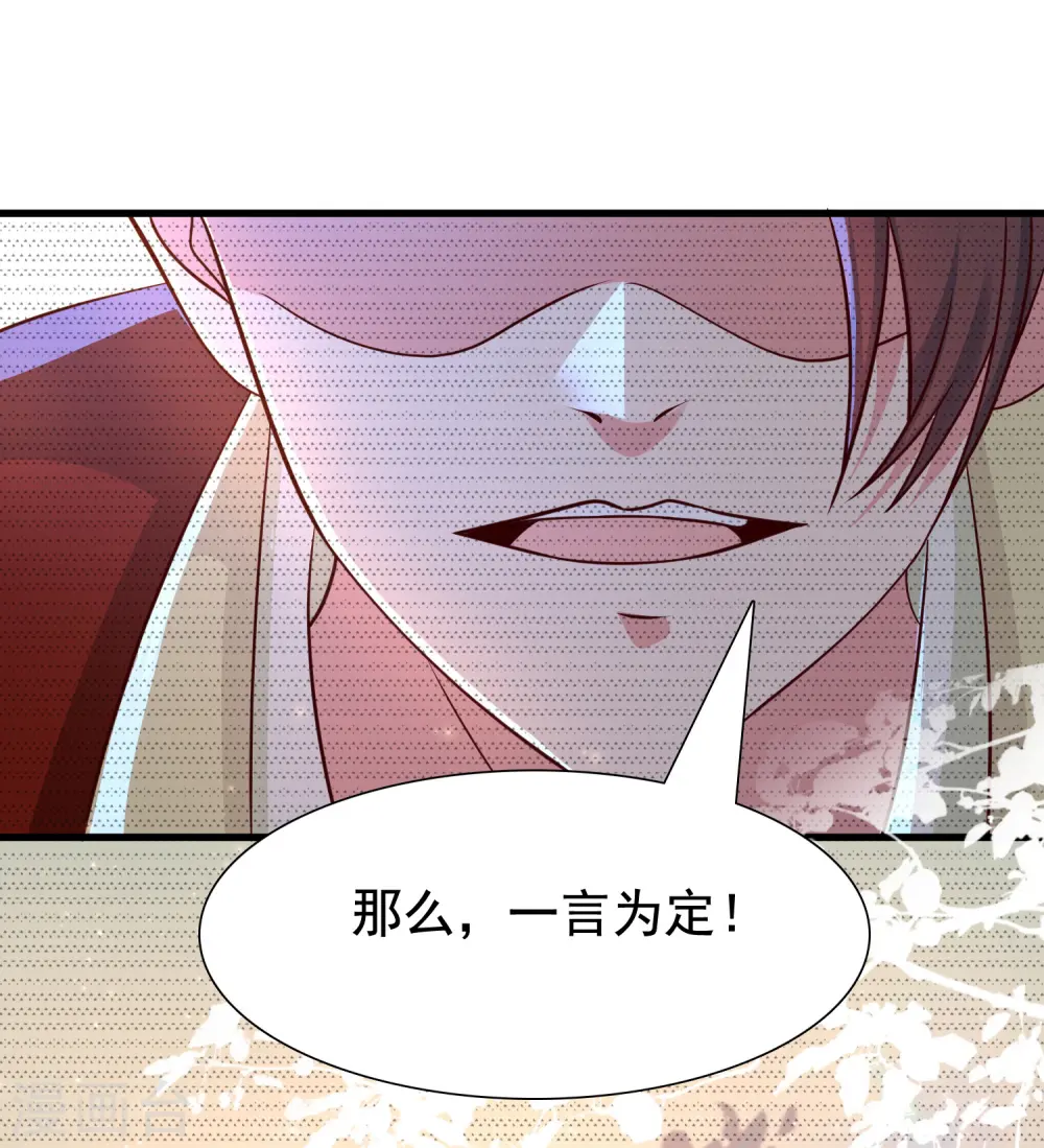 第185话 救人就是占便宜？？？ 第13页