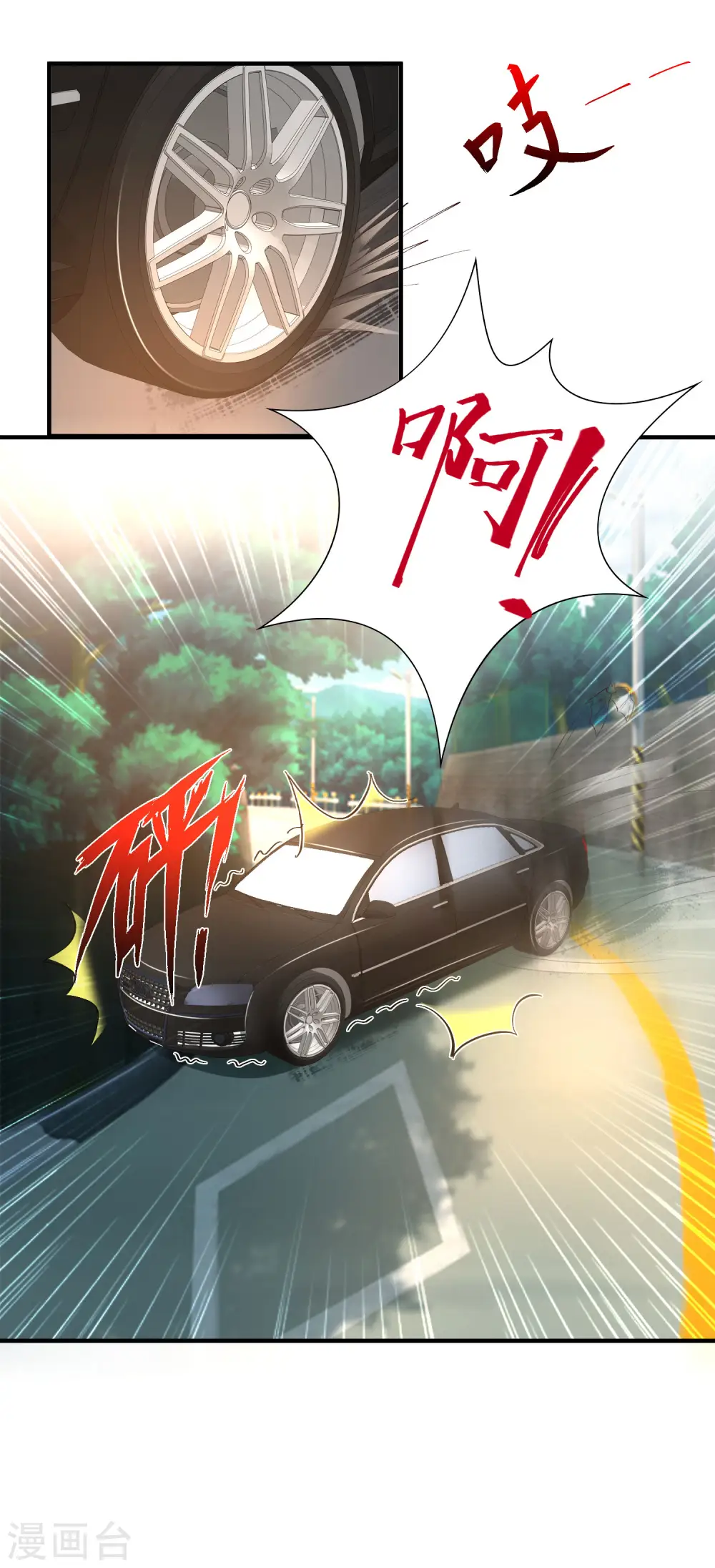 第180话 看来花仙有大计划？？？ 第8页