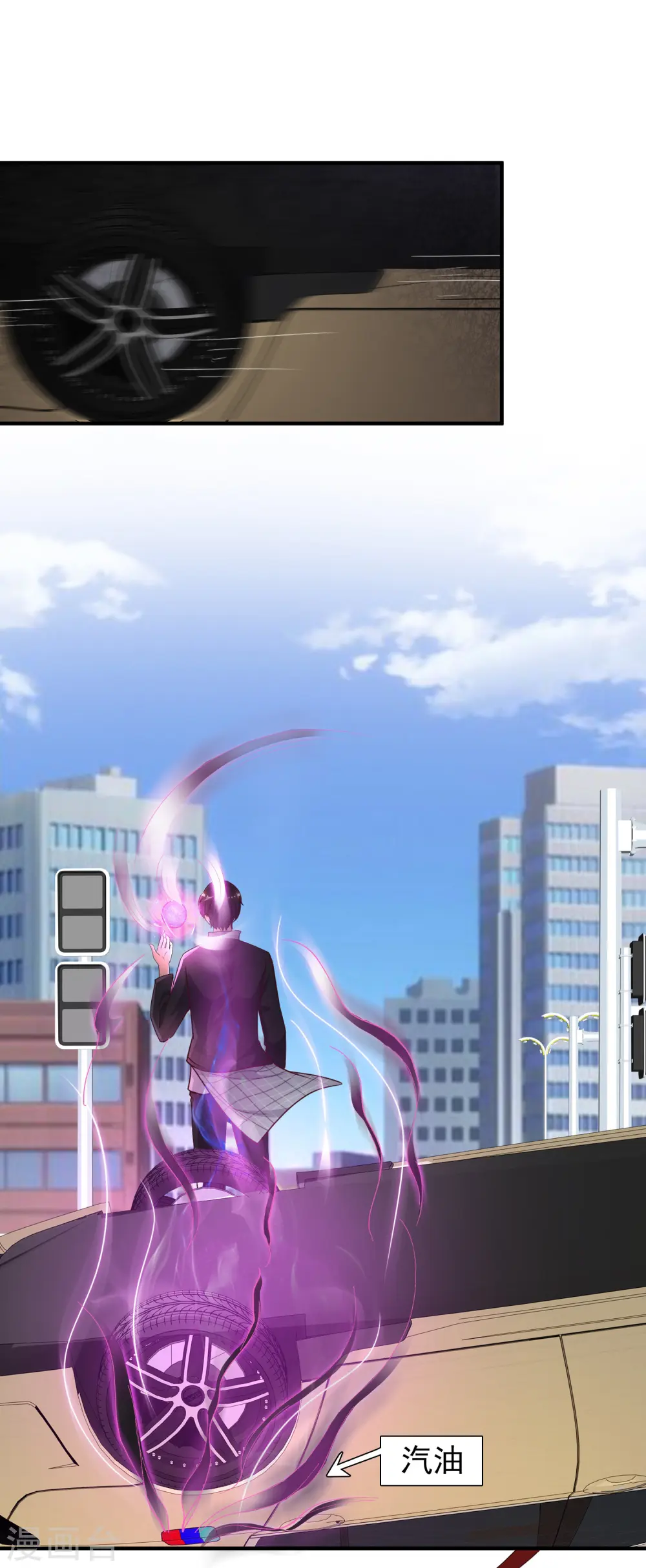 第175话 左使还想翻天？？？ 第22页