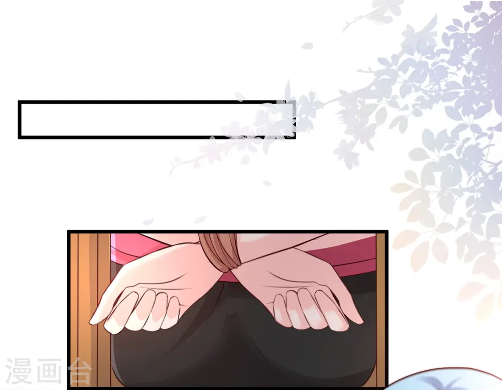 第167话 功法再上一层楼？？？ 第2页