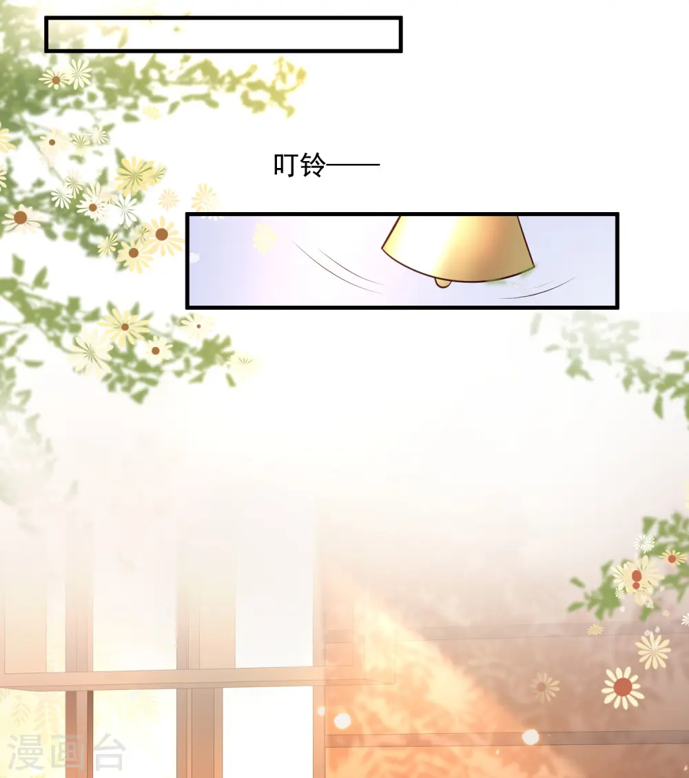 第150话 美女居然这么low？？？ 第22页