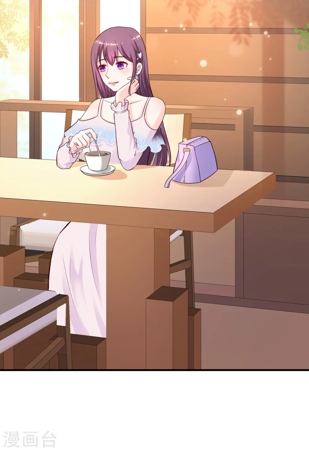 第150话 美女居然这么low？？？ 第23页