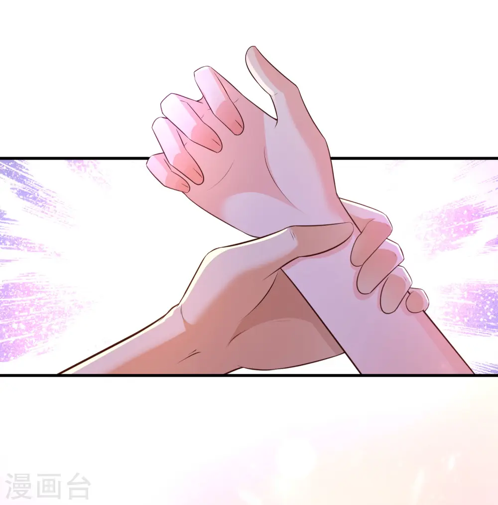 第144话 天下有这么好的女儿？？？ 第9页