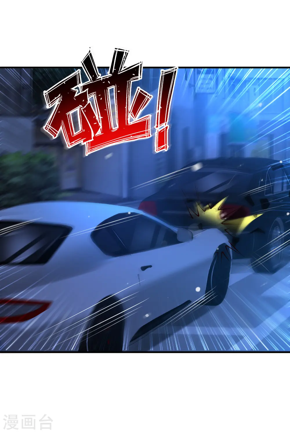 第140话 你的手在摸哪里？？？ 第9页