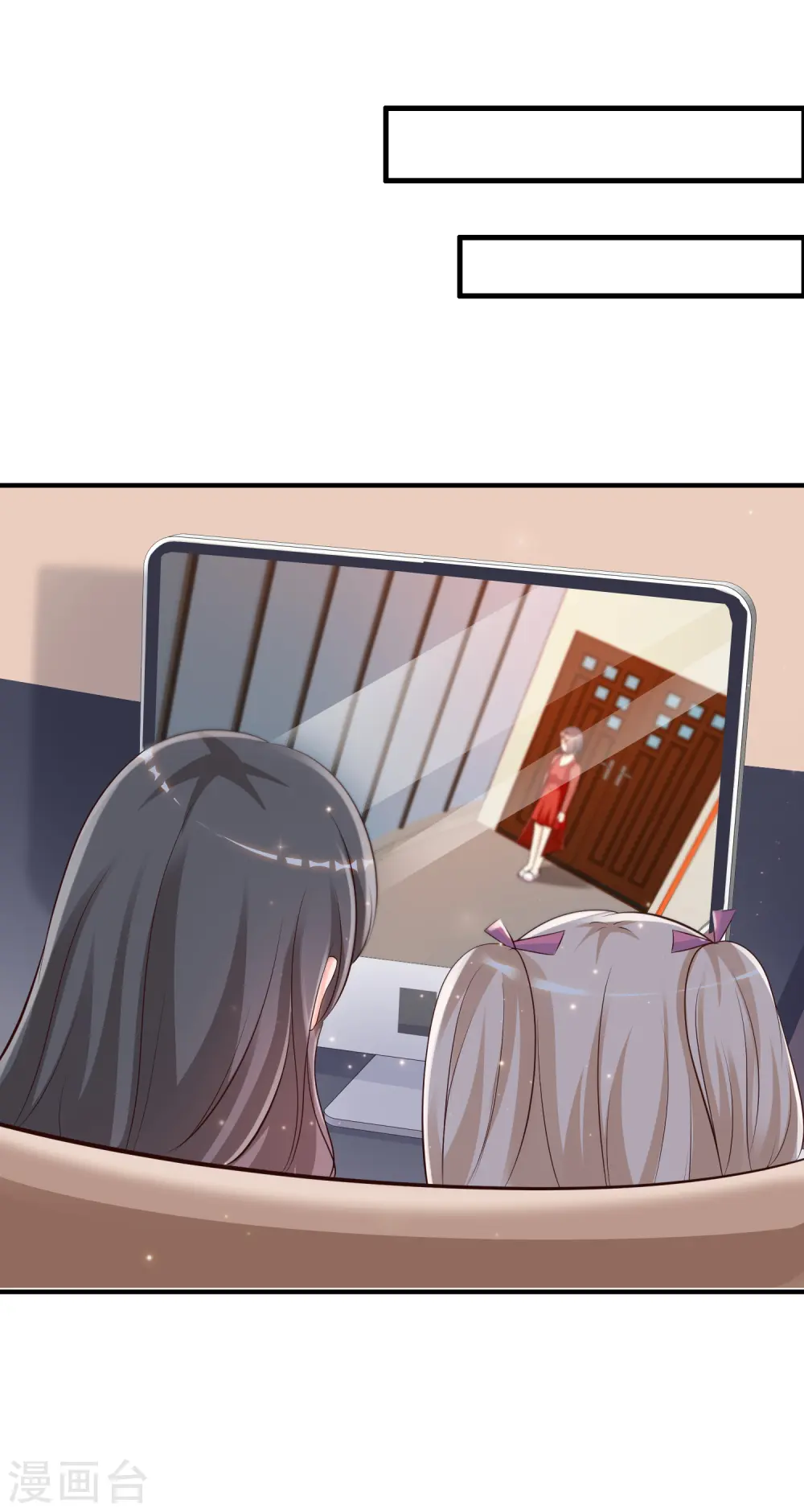 第130话 想试验我的按摩手法？？？ 第10页