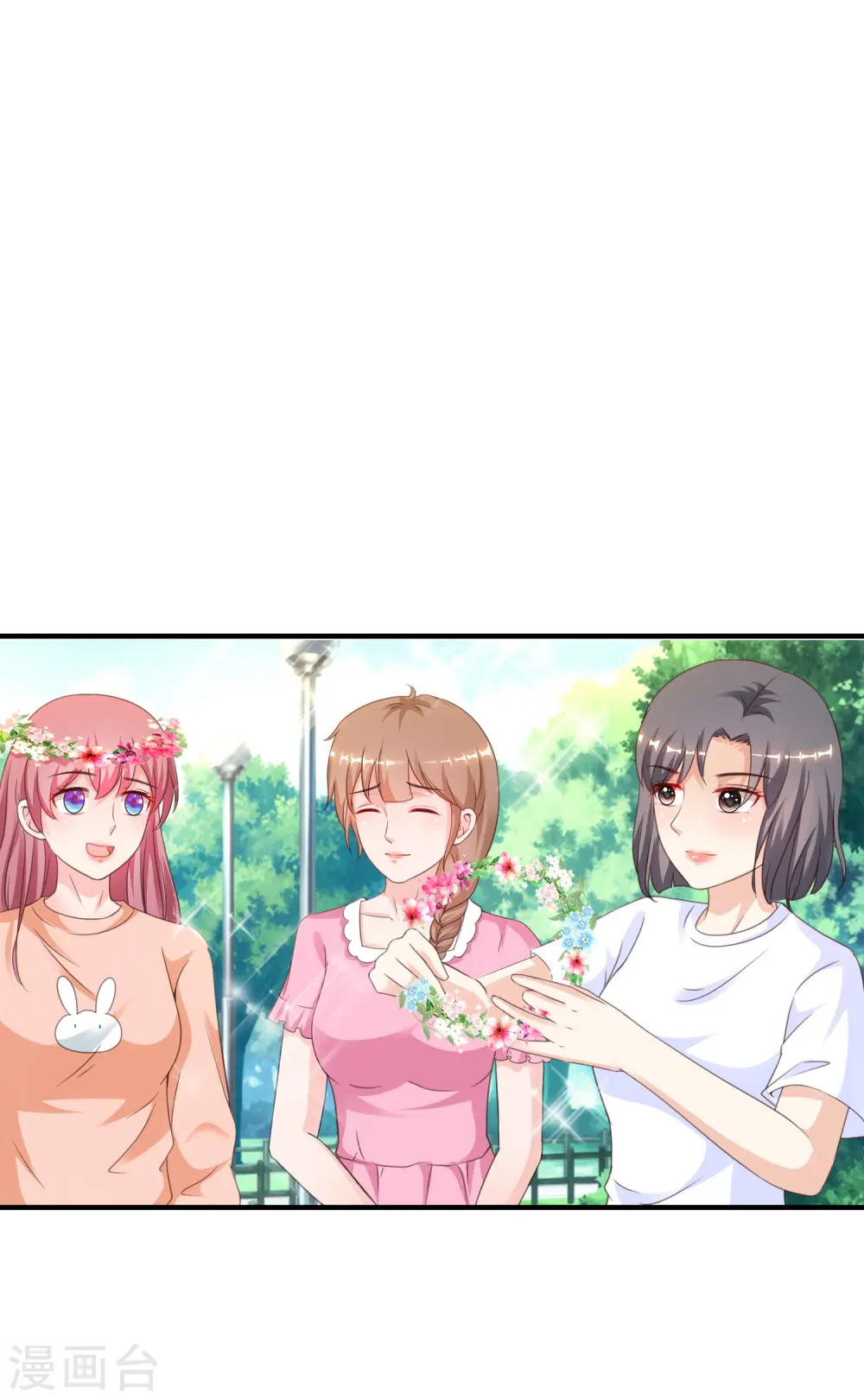 第129话 妹子们都这么想的？？？ 第7页