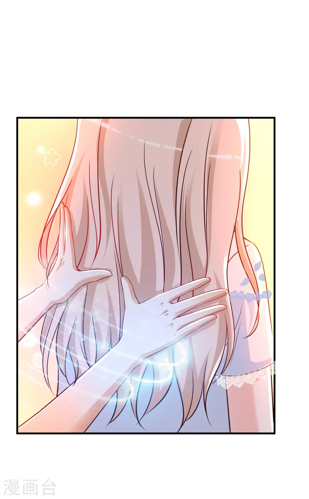 第131话 这群女人在干啥？？？ 第29页