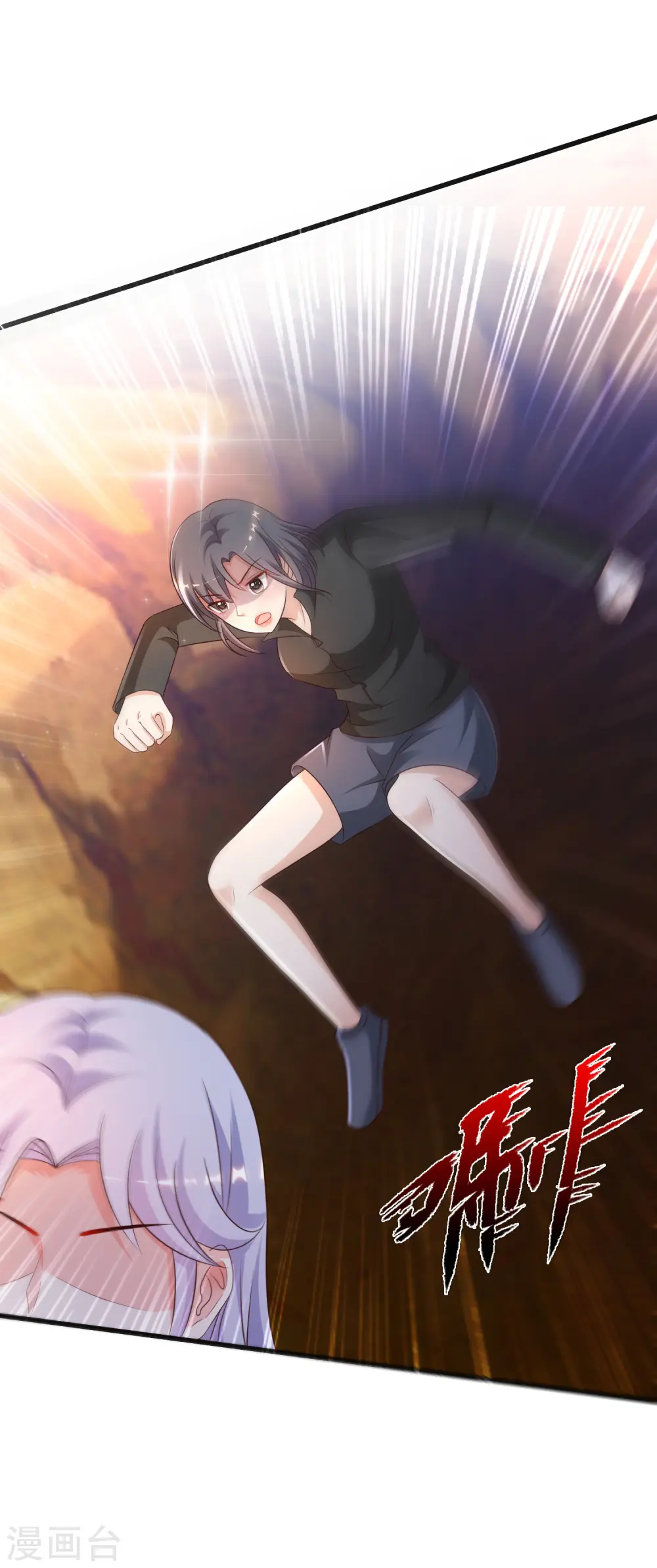 第124话 就这么混进去了？？？ 第13页