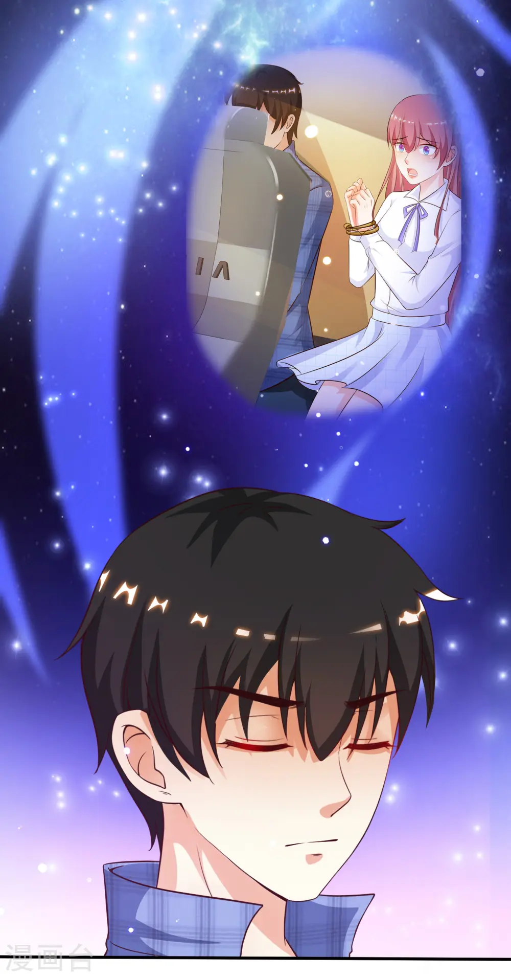 第119话 妹妹居然是隐藏大佬？ 第21页