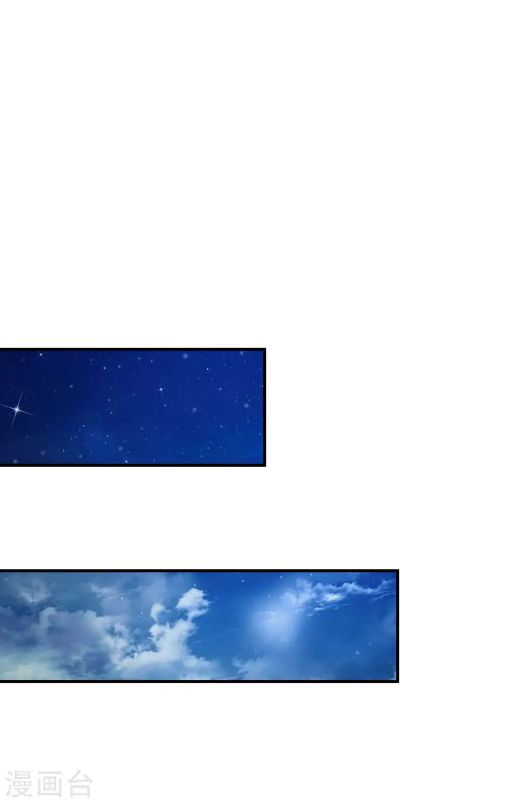 第119话 妹妹居然是隐藏大佬？ 第35页