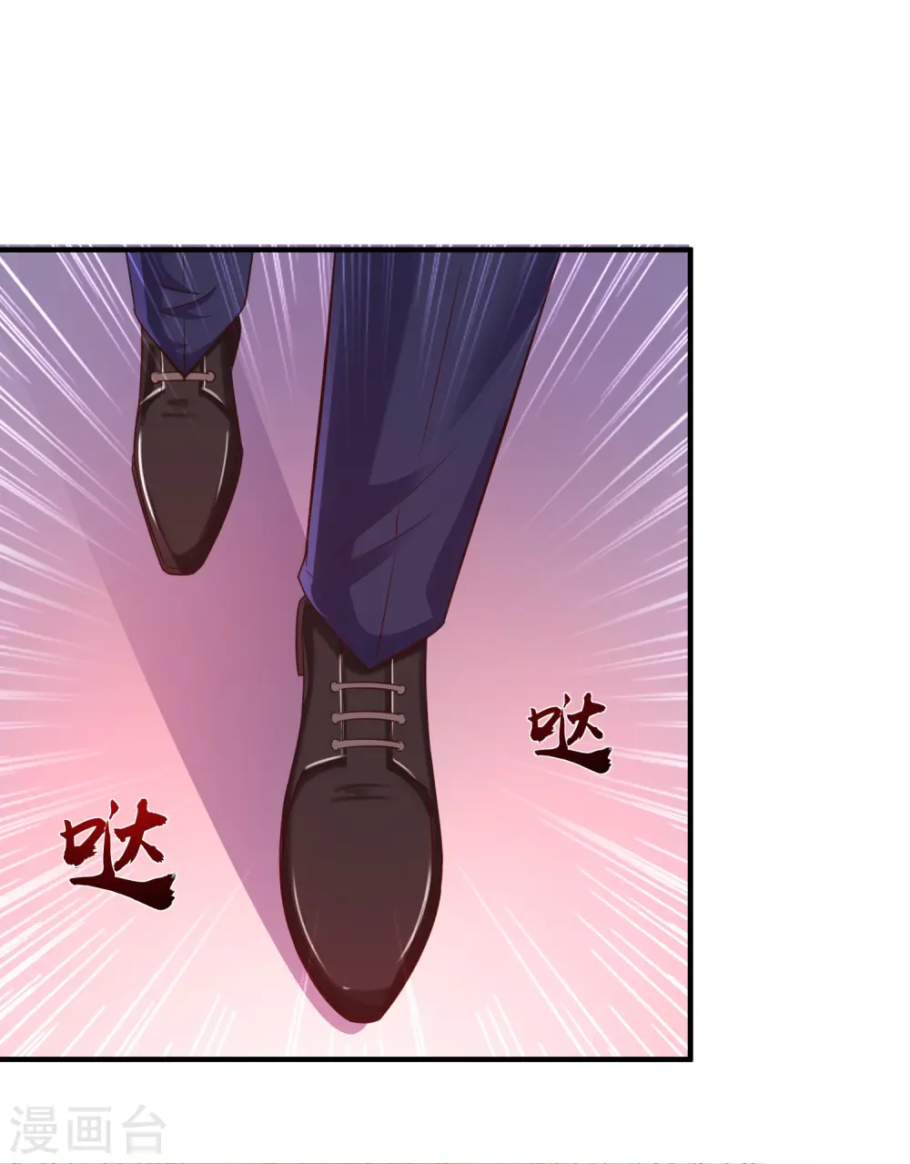第119话 妹妹居然是隐藏大佬？ 第36页