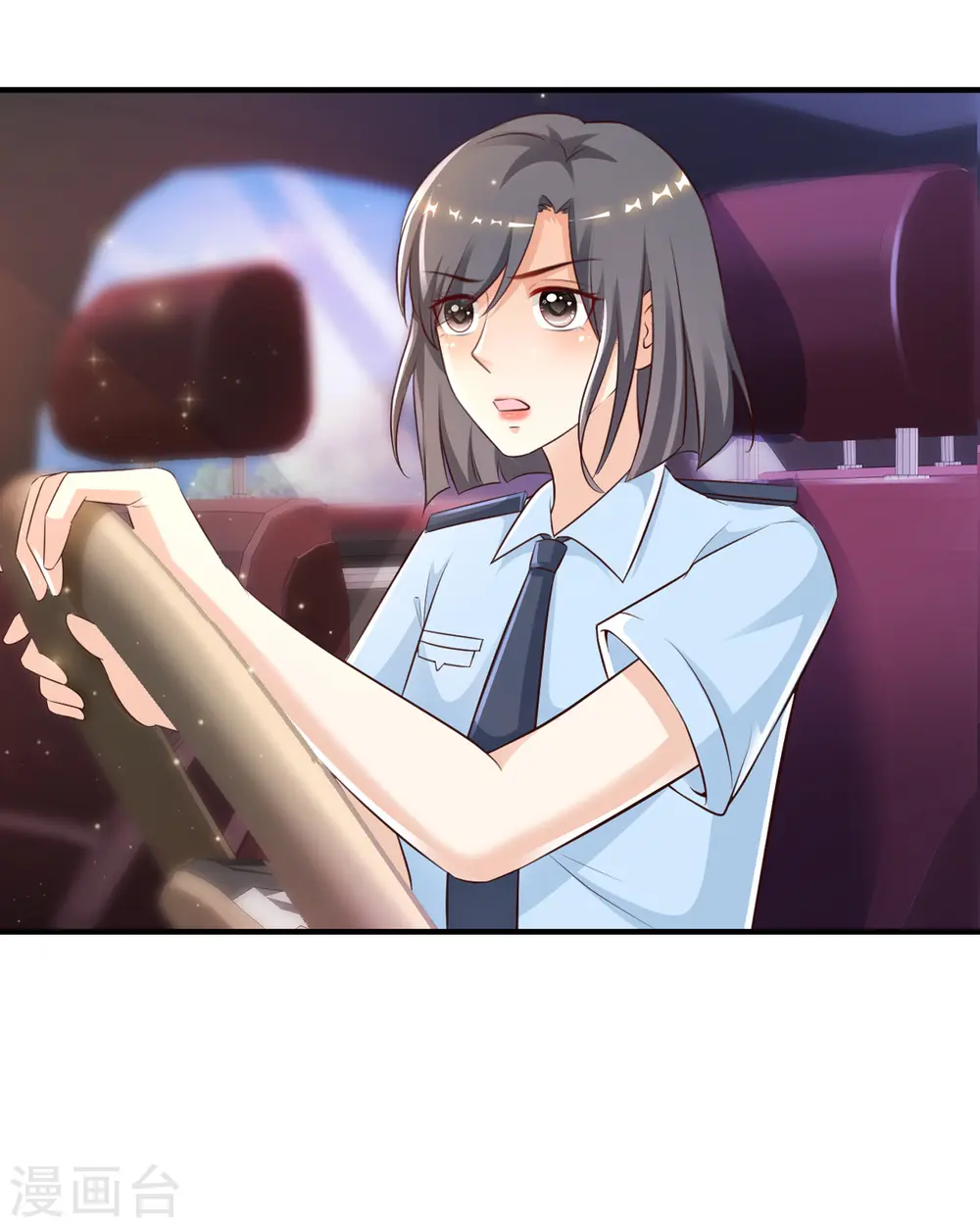 第118话 连我的人都敢动？？？ 第15页
