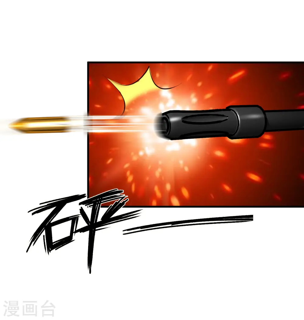 第118话 连我的人都敢动？？？ 第23页