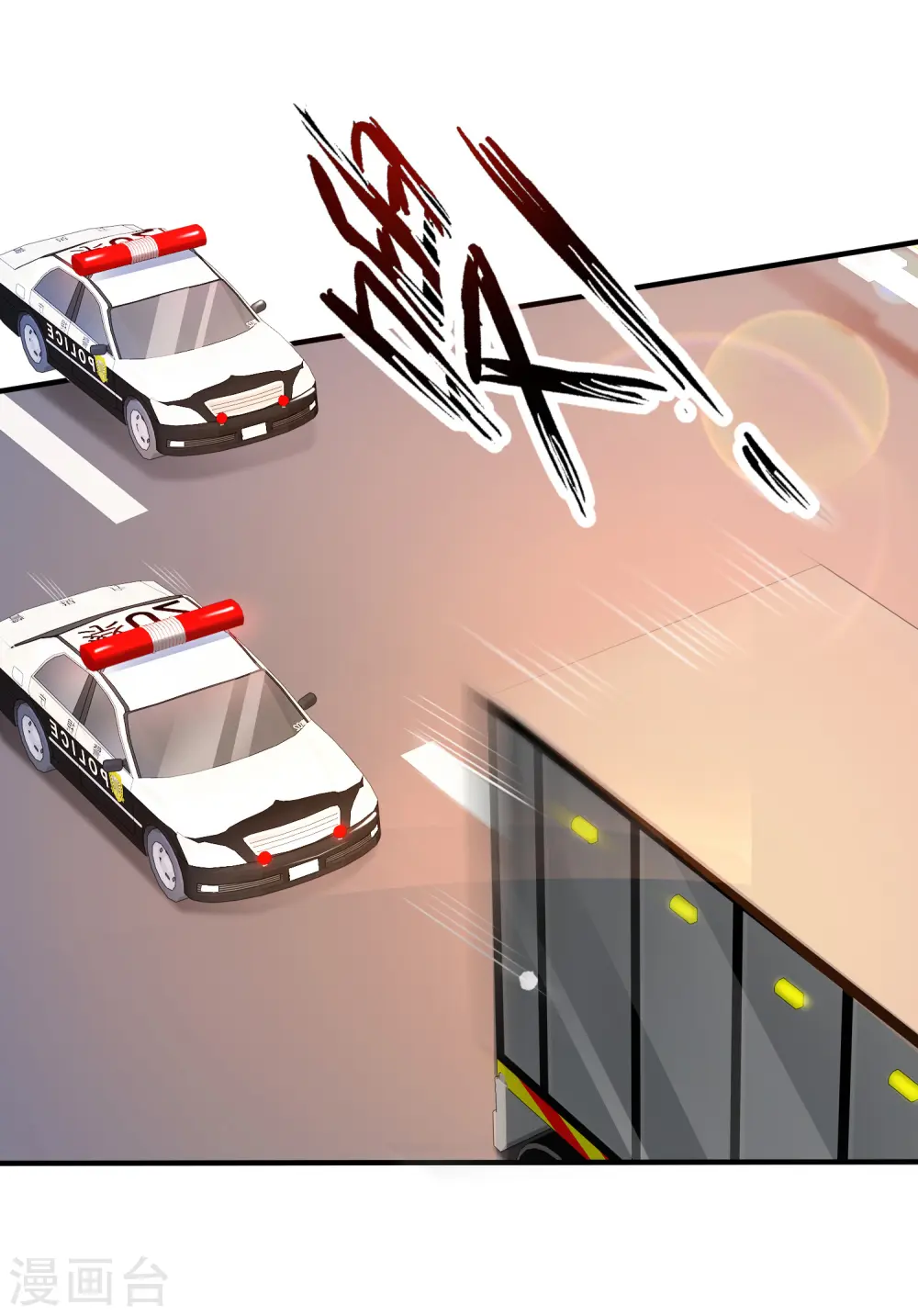 第117话 被劫持了？？？ 第22页