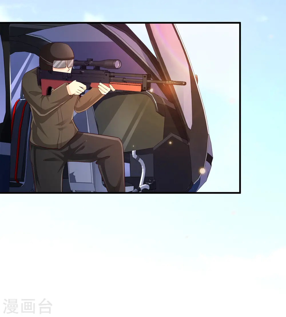 第117话 被劫持了？？？ 第30页