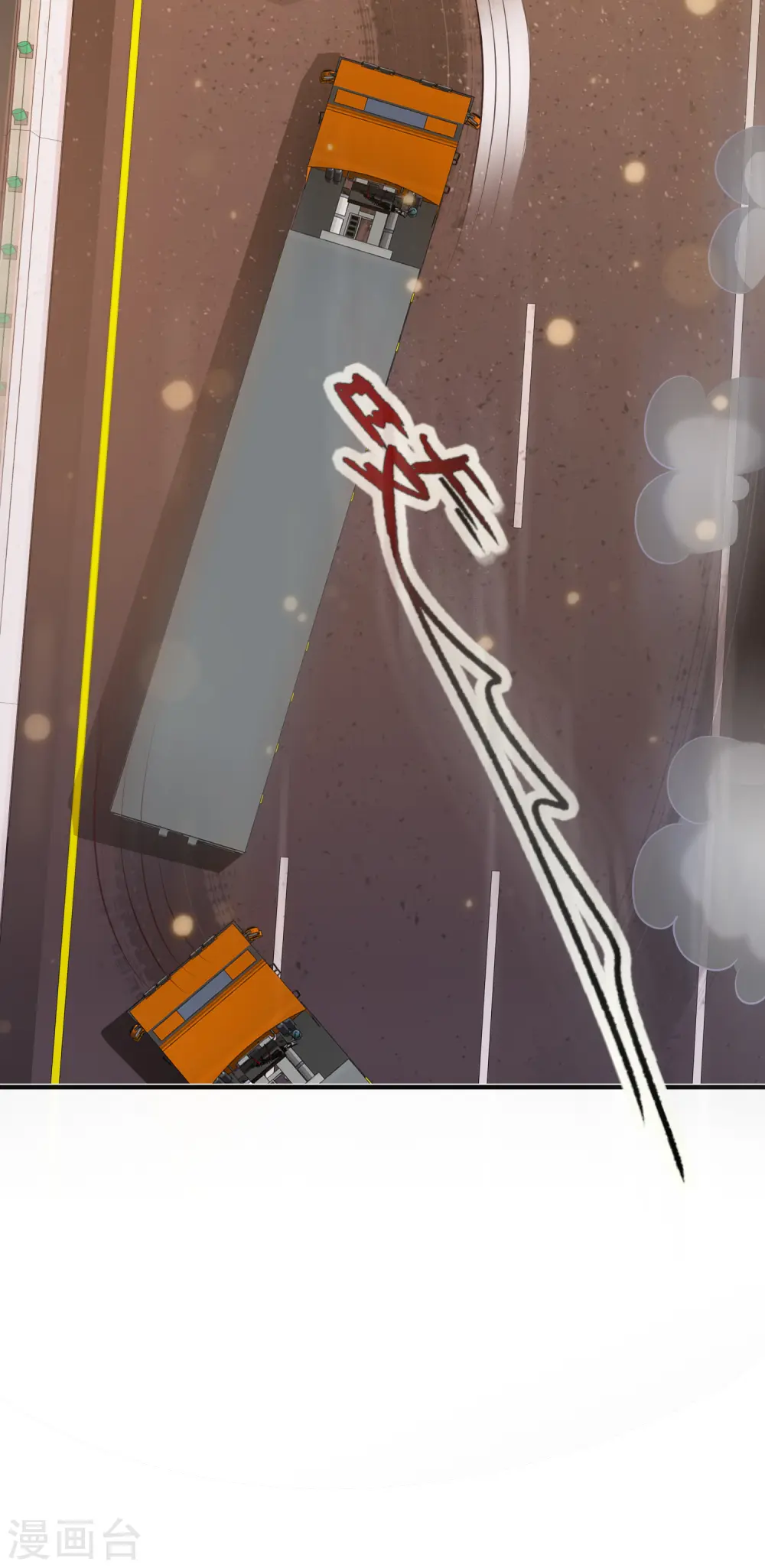 第117话 被劫持了？？？ 第37页