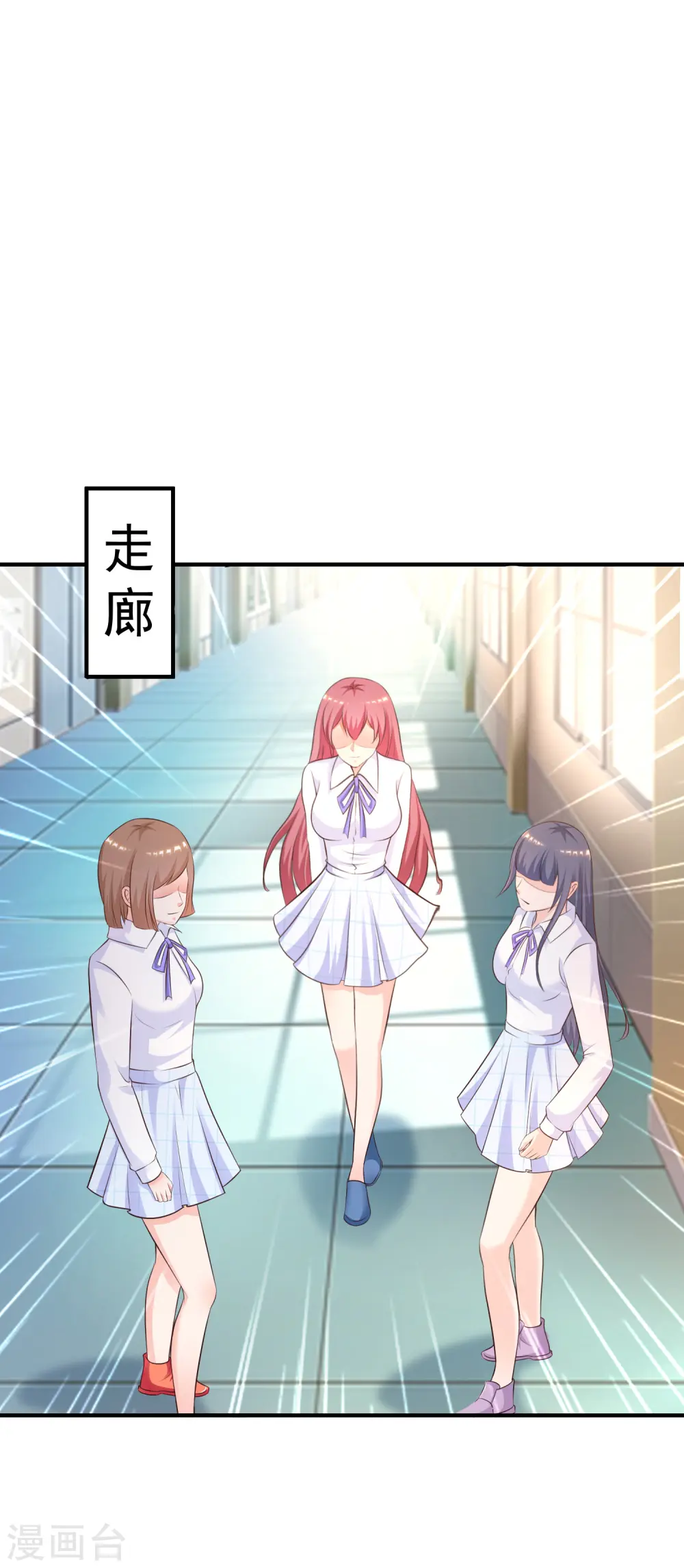 第114话 玩不起就开始没品？？？ 第37页