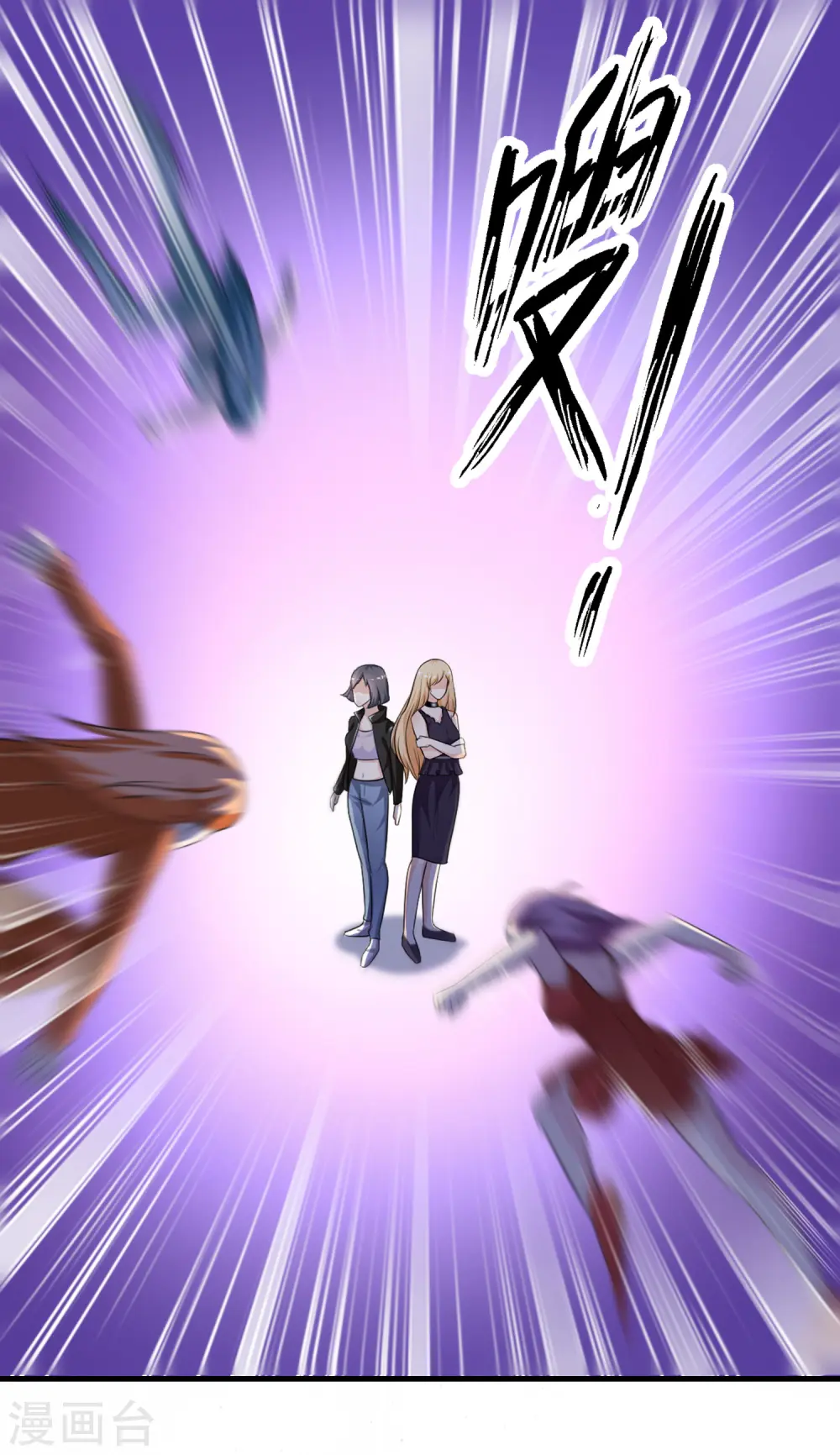 第100话 女人为赌注？？？ 第14页