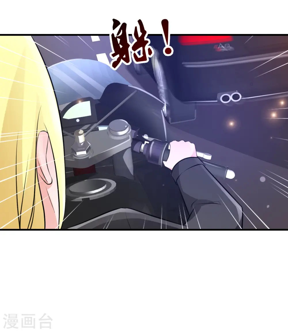 第97话 何为极乐？？？ 第19页
