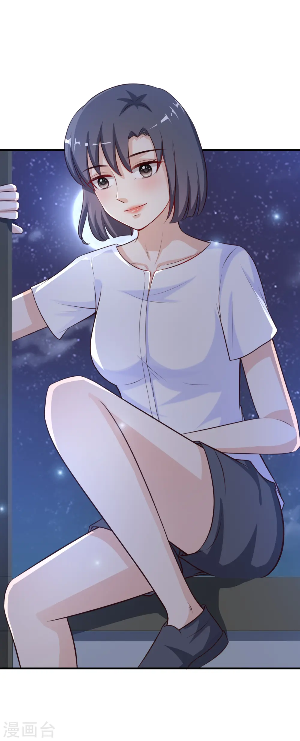 第92话 给美女灭火？？？ 第2页