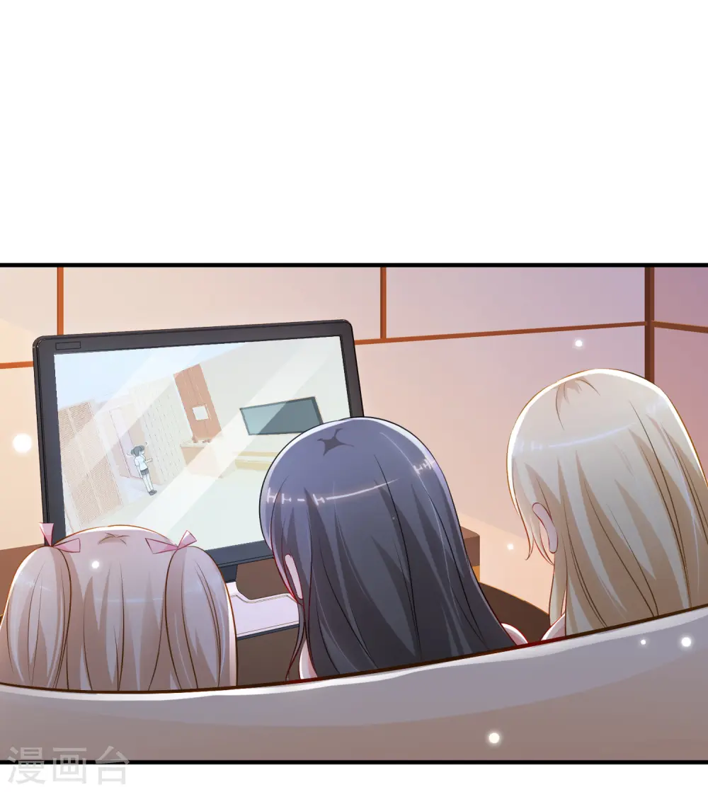 第92话 给美女灭火？？？ 第4页