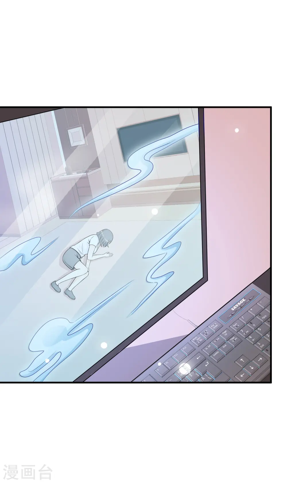 第92话 给美女灭火？？？ 第11页