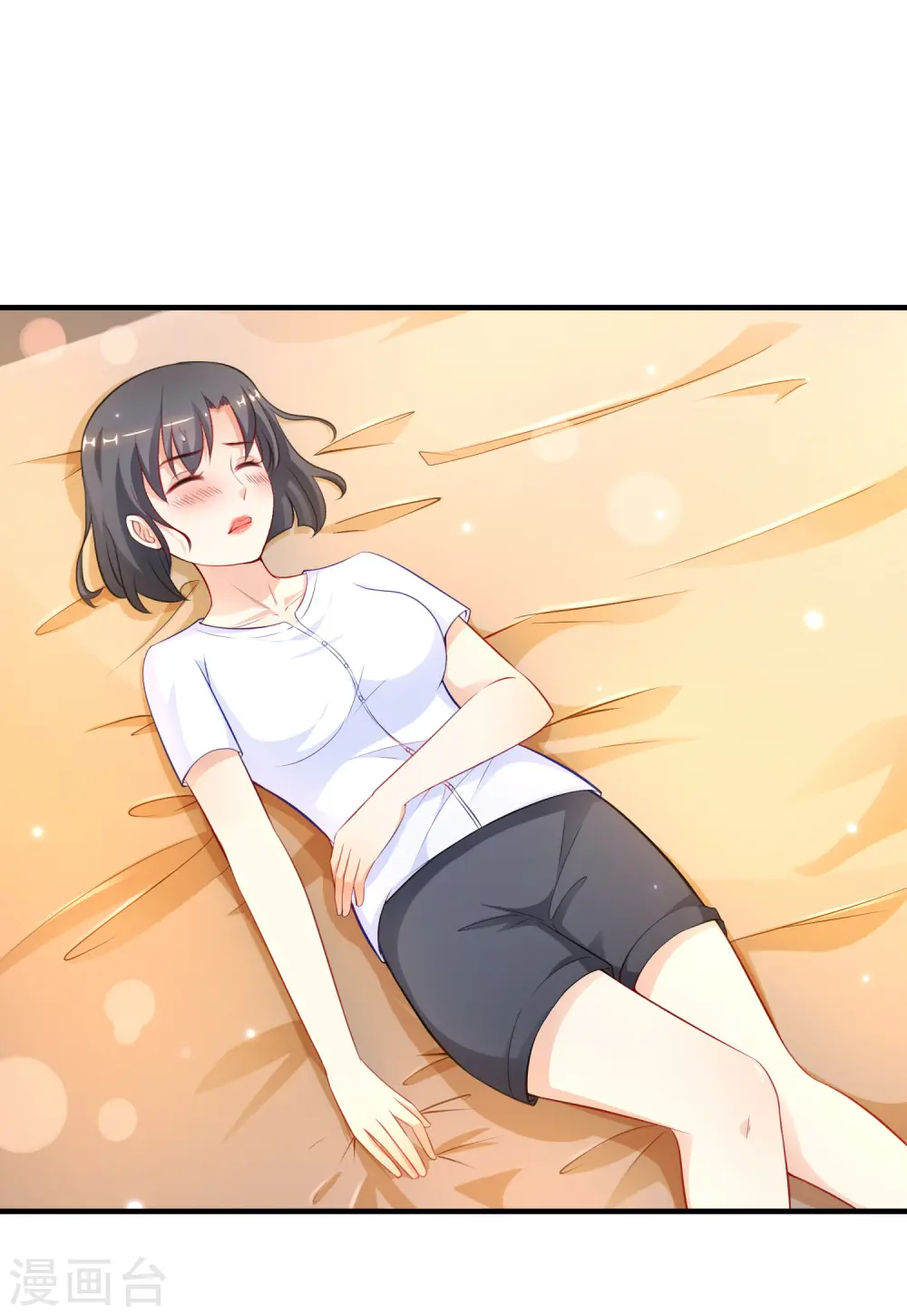 第92话 给美女灭火？？？ 第20页