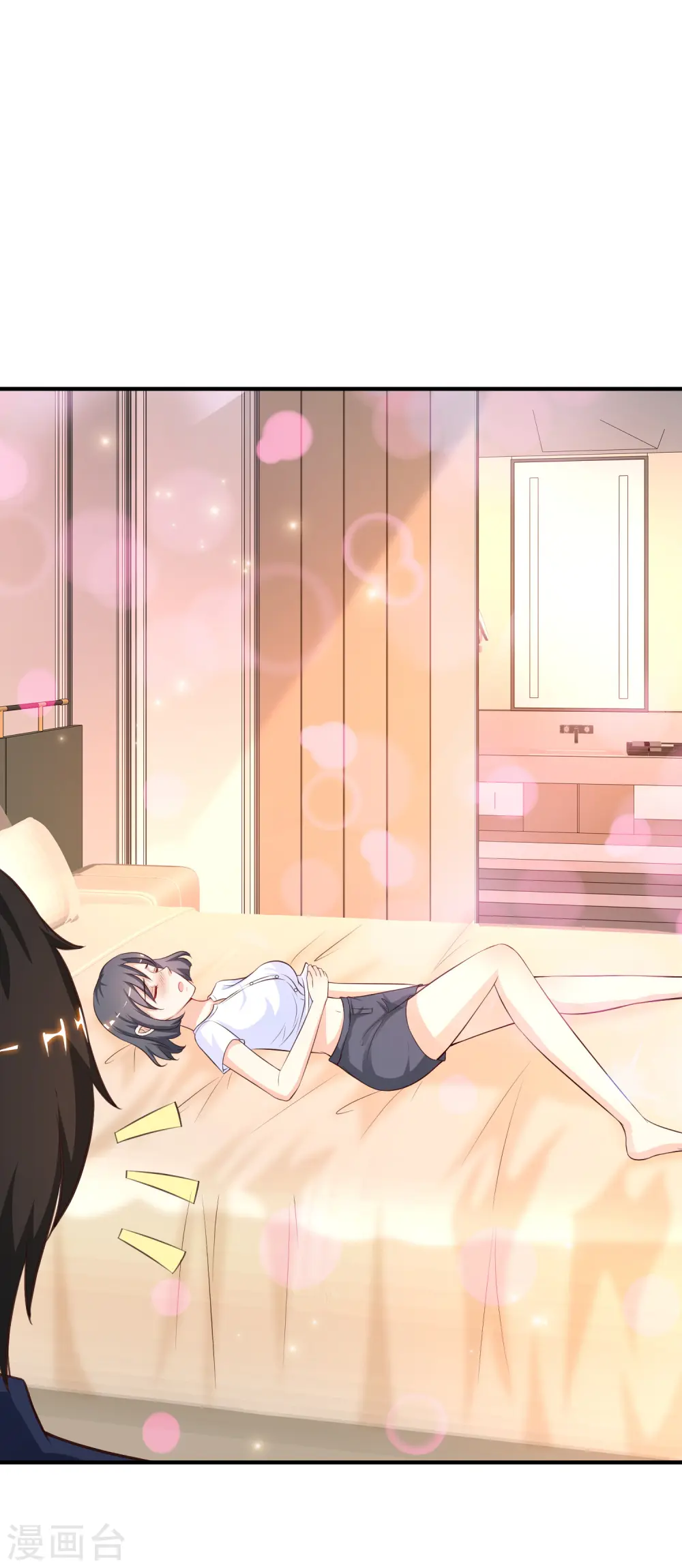 第92话 给美女灭火？？？ 第31页